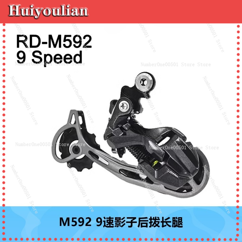 M592 Rear Derailleur 9 Speed S - Rear Derailleur Shadow ulasan dan harga