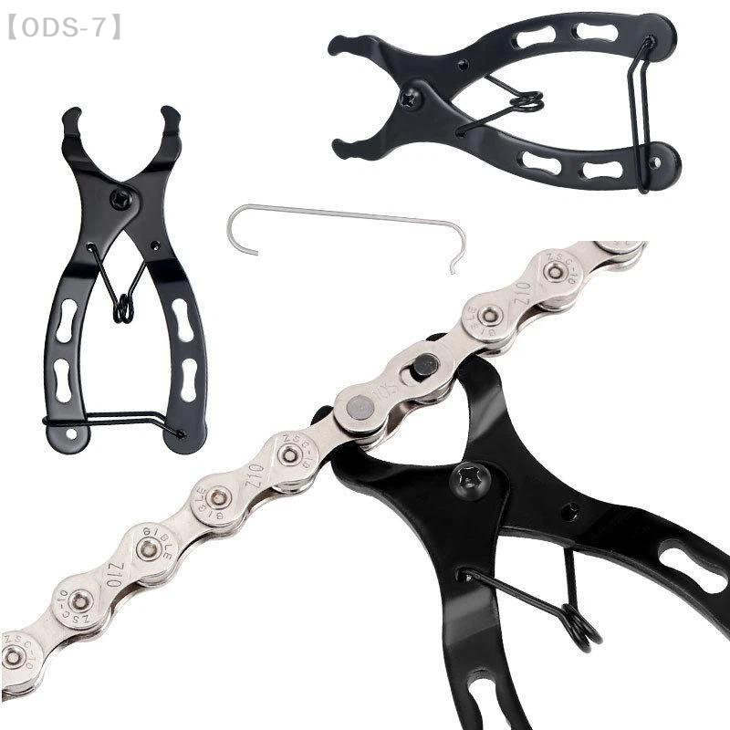 【ODS-7】Tang Pembuka Rantai Sep - Chain Quick Link ulasan dan harga