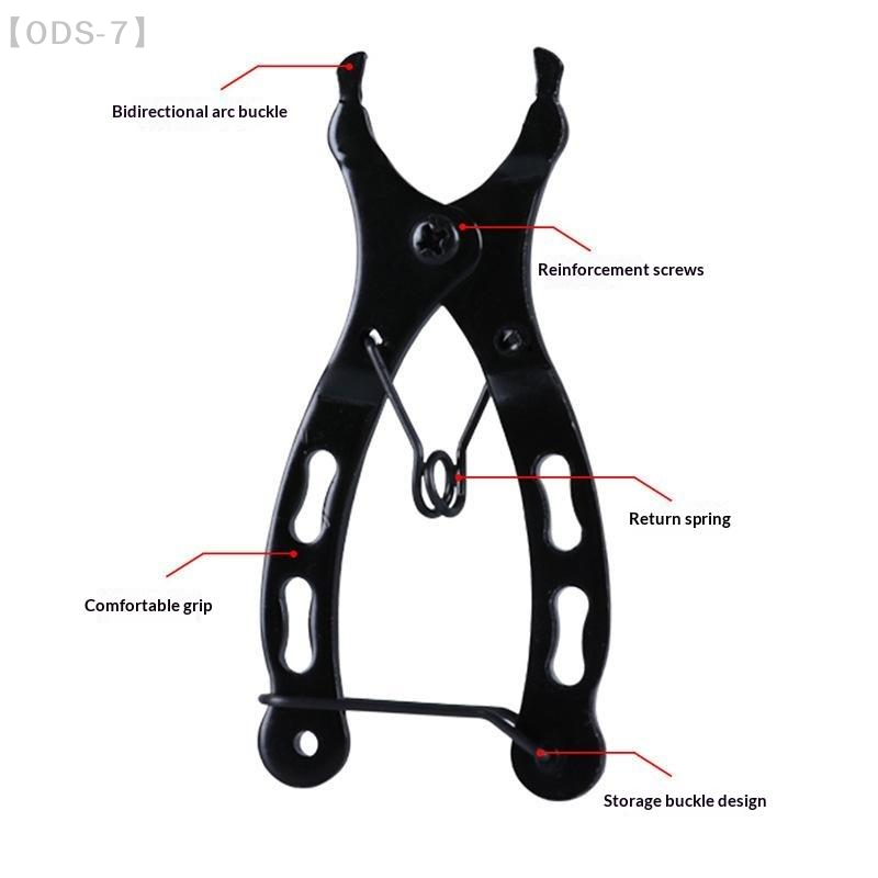 【ODS-7】Tang Pembuka Rantai Sep - Chain Quick Link ulasan dan harga